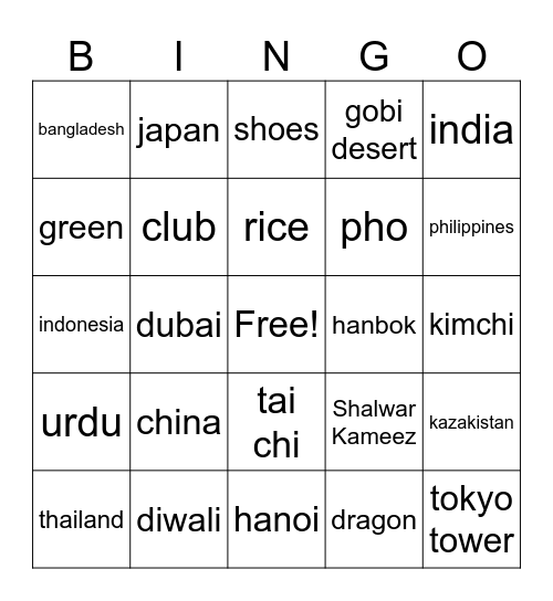 AHC BINGO Card