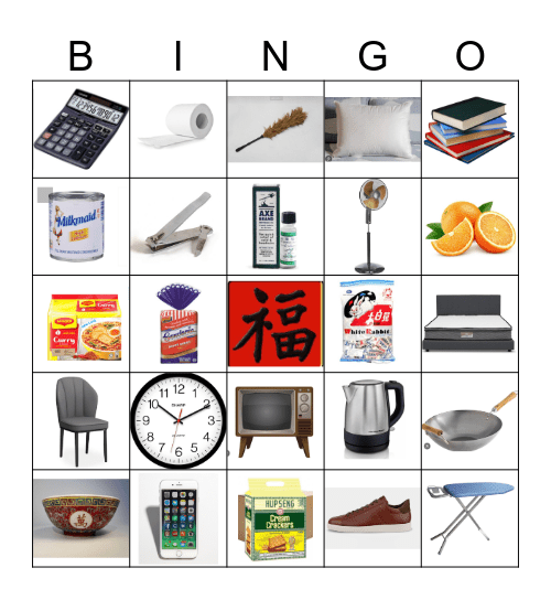 HOME Bingo Card