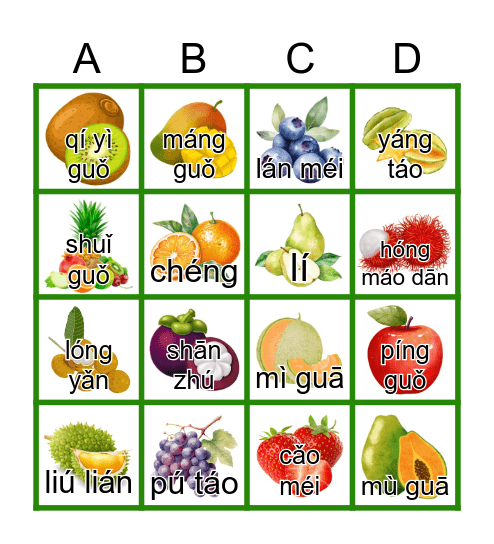 水 果 宾 果 (图+拼音） Bingo Card