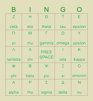 Greek Alphabet Bingo Card