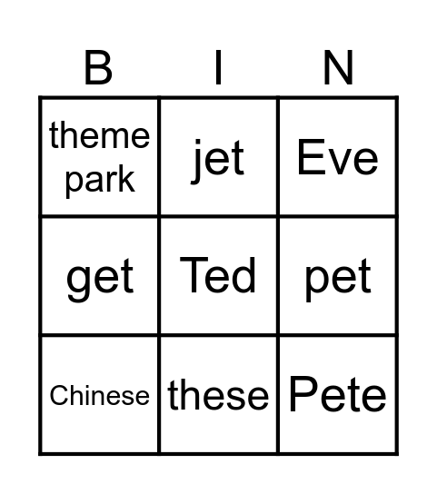 Short e + Long e Bingo Card