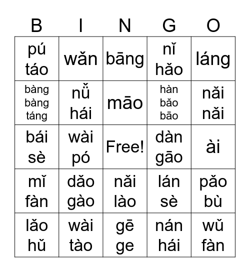 ai, ao, an, ang Bingo Card