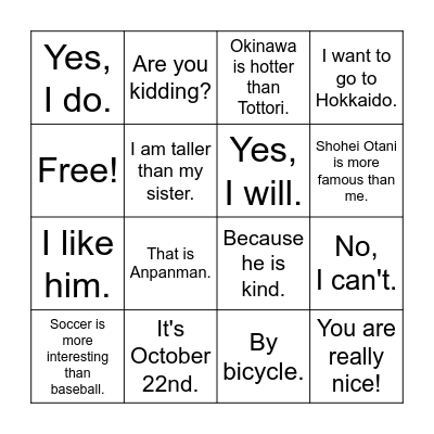 Please come to Us!! Bingo Card