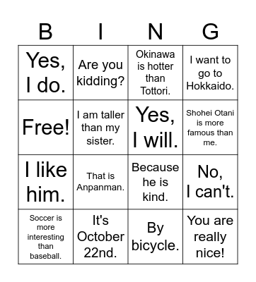 Please come to Us!! Bingo Card