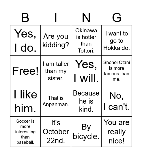 Please come to Us!! Bingo Card