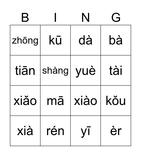 4-5 Fast-pg. 31-Assessment-Add HZ + Meaning Bingo Card