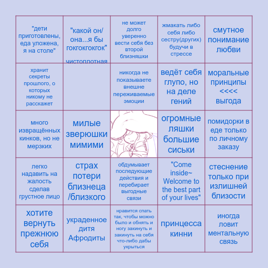 Ева бинго Bingo Card