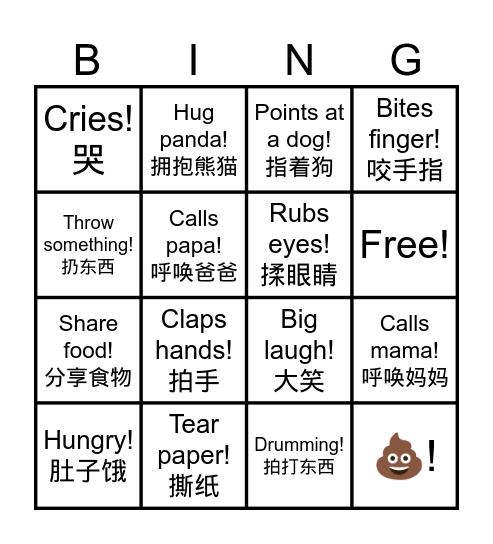 Ezra's Birthday Bingo Card