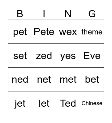 G4  e_e  and e Bingo Card