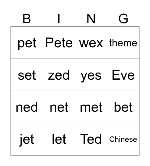 G4  e_e  and e Bingo Card