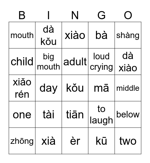 4-5 Fast Read - Vol. 1 - pg. 31+32 - PRACTICE TEST : Name_______________ Bingo Card