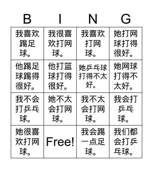 chapter 4 bingo sentences Bingo Card