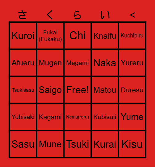 Buck Tick Bingo Card