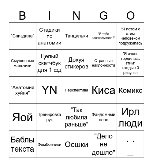 Zira bingo!! Bingo Card