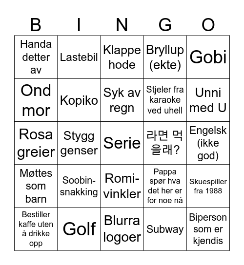 _____________________ Bingo Card