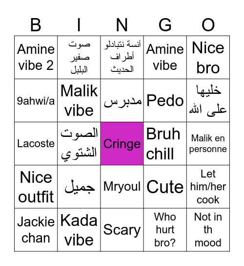 Let's judge people Bingo Card