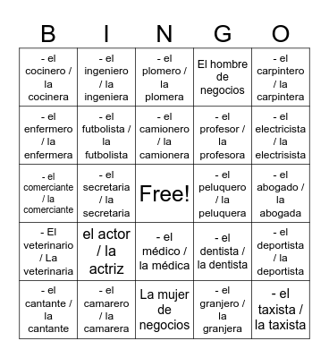 ¿Qué quieres ser? Bingo Card