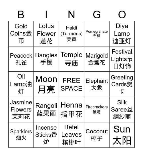 Deepavali Bingo Card