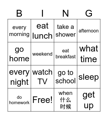 Listen to Chinese; cross out  English words Bingo Card
