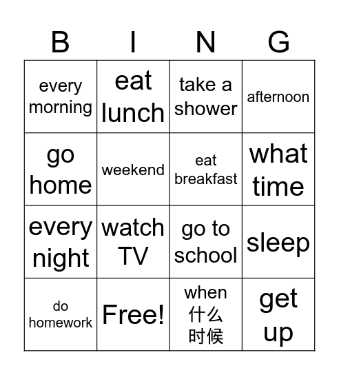 Listen to Chinese; cross out  English words Bingo Card