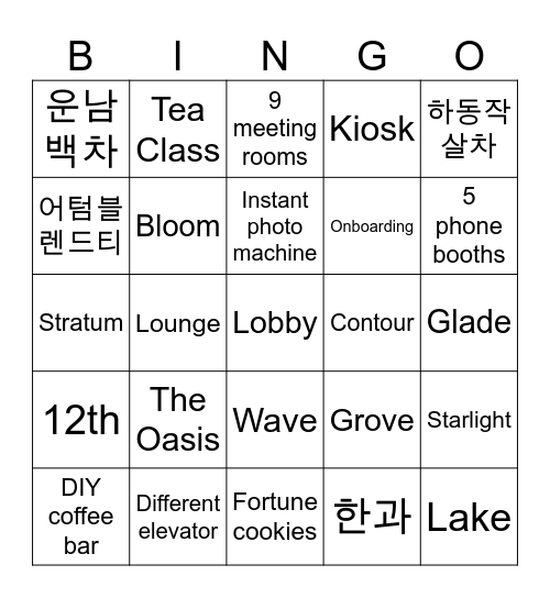 Bingo - L12 Bingo! Bingo Card