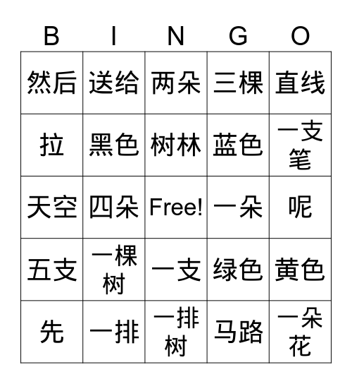 L4 Bingo Card