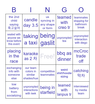 '24 Amazing Chaos Bingo Card