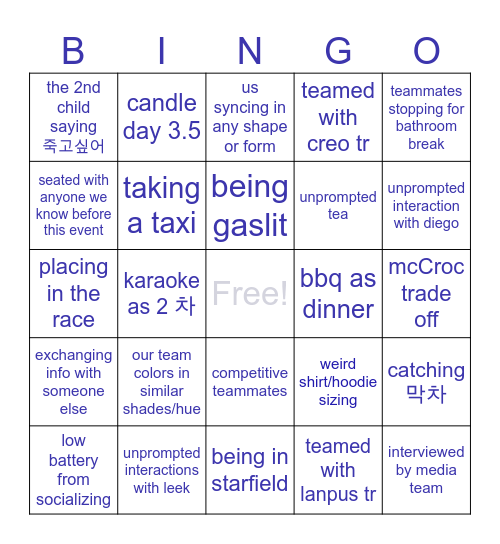 '24 Amazing Chaos Bingo Card