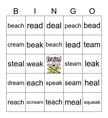 Vowel Team Bingo! Bingo Card