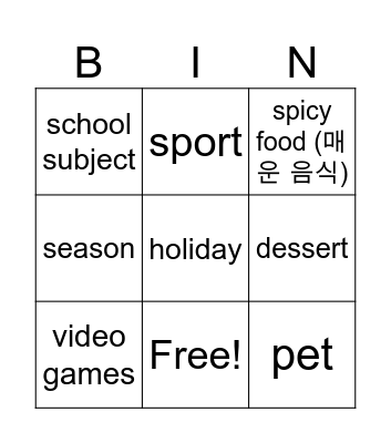 Opinion Bingo Card