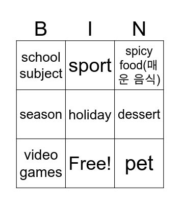 Untitled Bingo Card