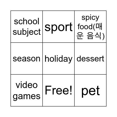 Opinion Bingo Card