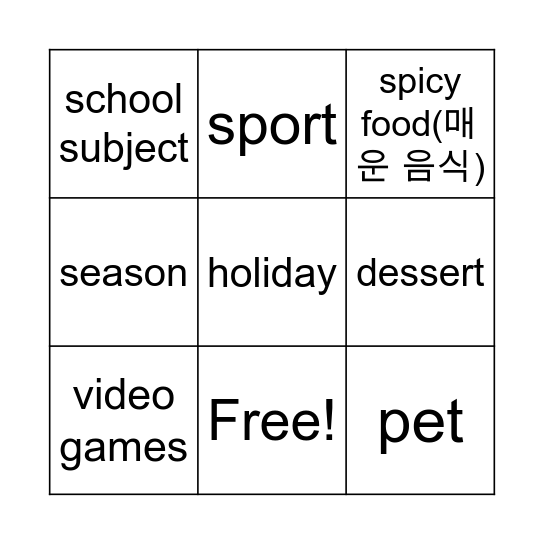 Opinion Bingo Card