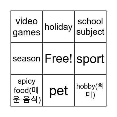 Opinion Bingo Card