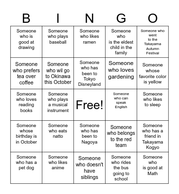 GETTING TO KNOW MORE ABOUT YOU Bingo Card