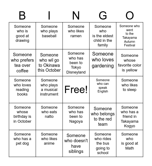 GETTING TO KNOW MORE ABOUT YOU Bingo Card