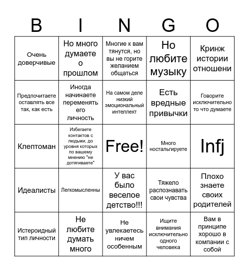 Oscar kinnke bingo Card