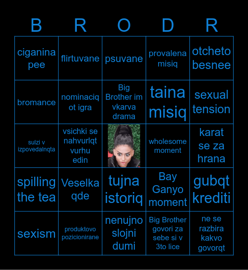 BIG BRADAR Bingo Card