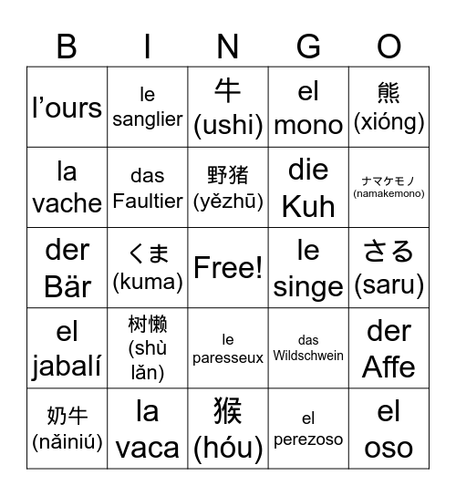 Language Day - Animals Around The World ! Bingo Card