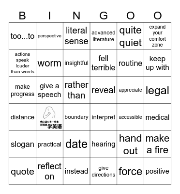 6+1 P16-17+课本unit 1 Bingo Card