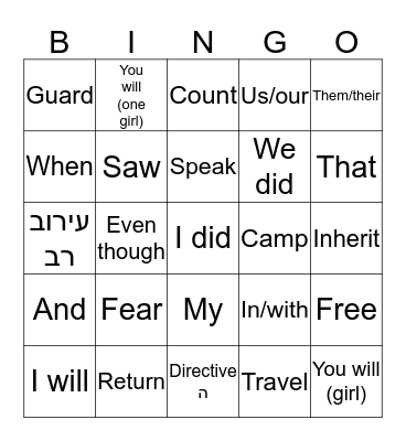 Bingo Card
