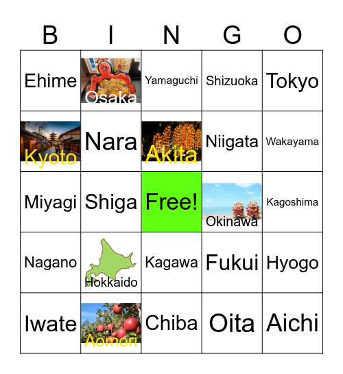 都道府県 Bingo Card