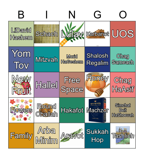 UOS Sukkot Bingo Card