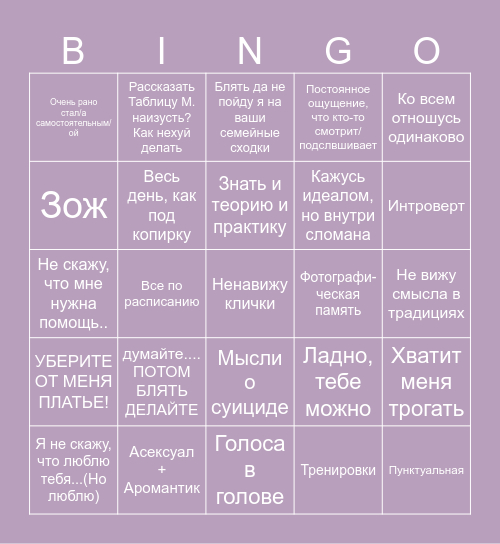 Kris Bingo Card