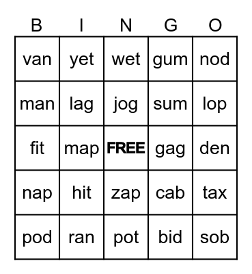 Sight Word Bingo Card