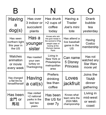 2024 TAAB Fun Time! Bingo Card