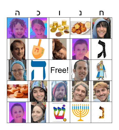 Chanukah 2024 Bingo Card