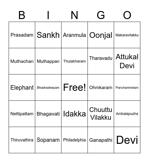 Nair Society of Greater Philadelphia Bingo Card