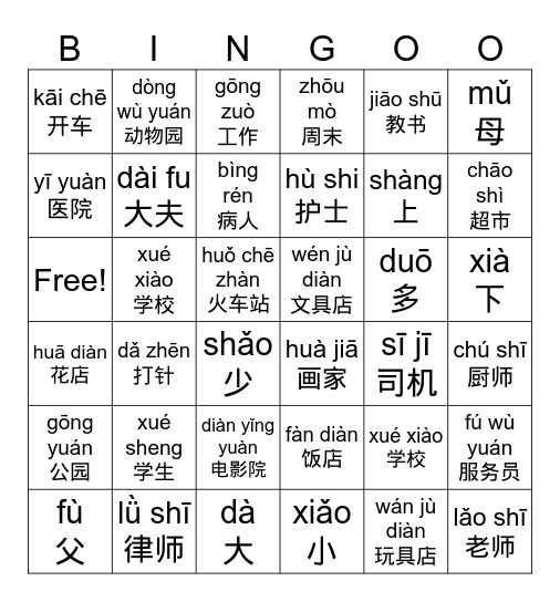 G 5&6 Review Bingo Card