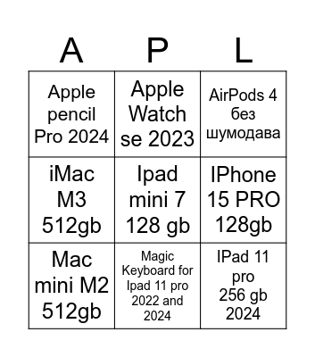 Apple Bingo Card